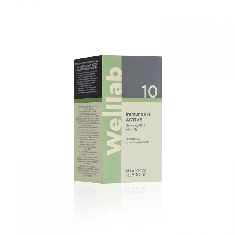 БАД для иммунитета Welllab ImmunoHIT ACTIVE, 60 капсул