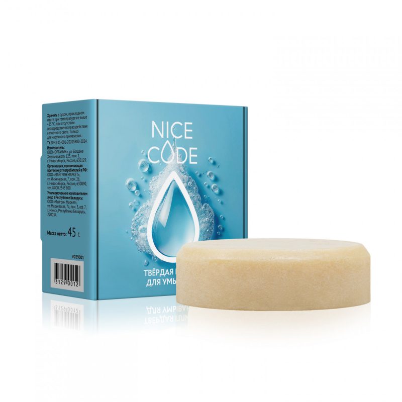 Твердая плитка для умывания лица NICE CODE, 45 г